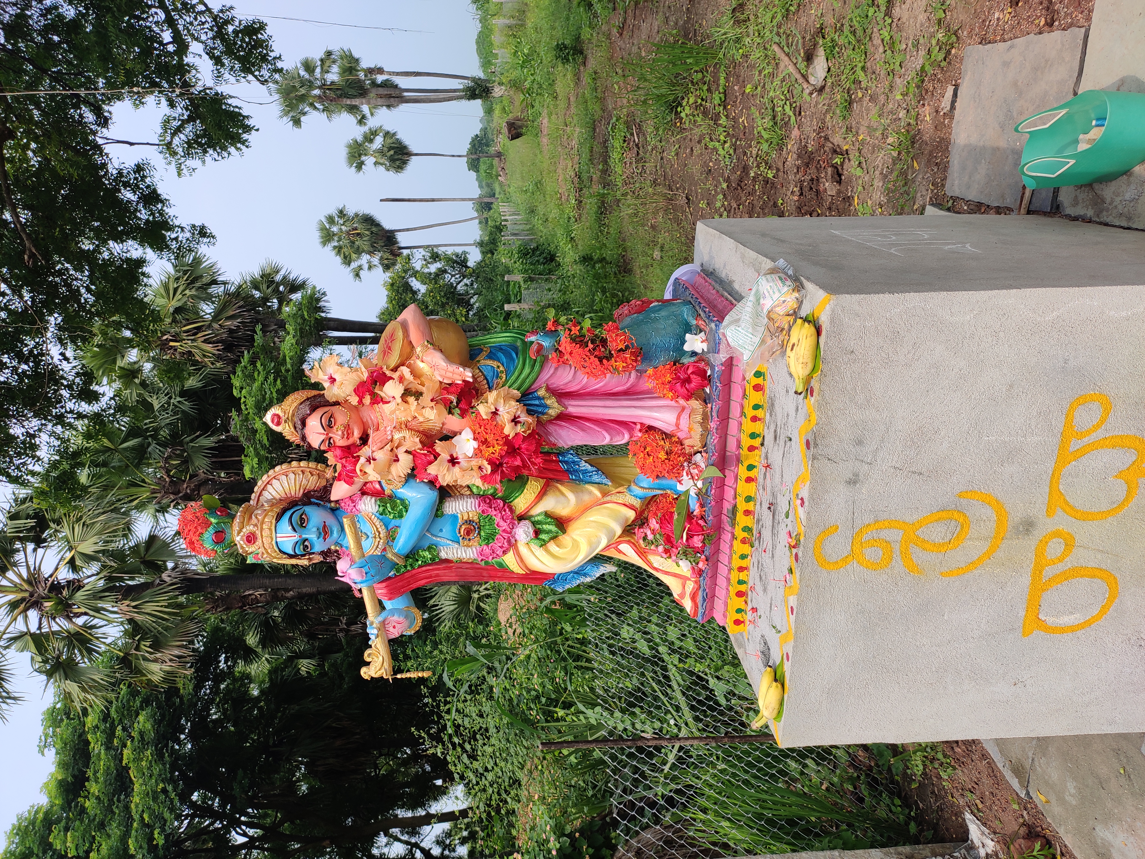 THANDAVA KRISHNA GANGULA